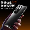 Invisible tie rod bracket for OPPOReno12/11/10/9/8 mobile phone case Findx6pro anti-fingerprint