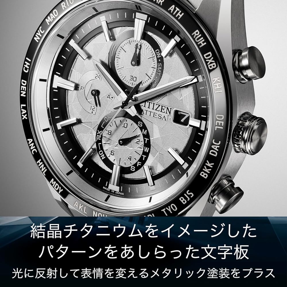 Citizen Attesa Platinum Shine Collection Радиоуправляемый Водонепроницаемый Хронограф Eco-Drive Мужские Аналоговые Часы Серебристые