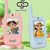 2pcs Video Walkie Talkies for Kids, Handheld 2 Pack Rechargeable Video Intercom Kids Walkies Talkies, Indoor Outdoor Toys for Family Gameszz55