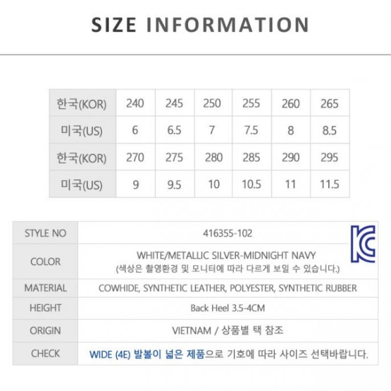 Nike Кроссовки Air Monarch 4 4e Белые 416355 102