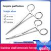 Прямые гемостатические зажимы с локтем, хирургические зажимы из нержавеющей стали и иглодержатель для наложения швов