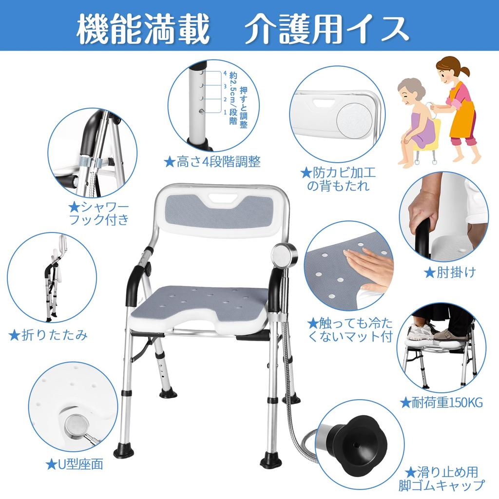 Складная ванна для ухода за больными, вместимость ванны для душа, высота 4, кресло для душа с уходом за больными, кресло для ванны со стоячим сиденьем, без ванны для ухода за больными, изготовлено из алюминия