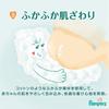 Pampers Tape Newborn First Touch for Skin to 60 diapers Diapers, Size, Baby's (Up 5kg),
