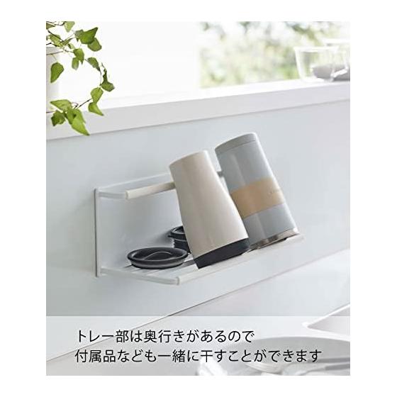 Yamazaki Jitsugyo Magnet Wide Jug Bottle Holder L White Approx. W33 x D12.5 x H11.5cm Tower Drainer Kitchen Panel Under Sink Easy Installation 8060