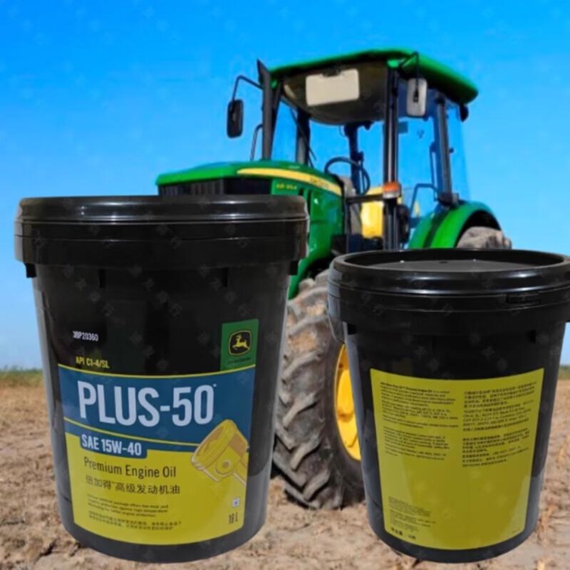 Agricultural Tractor HY-GARD Transmission Hydraulic Fluid 18L