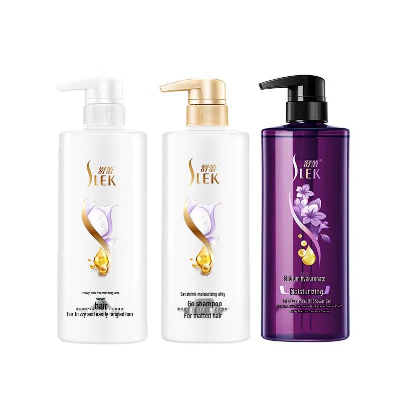Shu Lei Plant Essential Oil Anti-Dandruff Hair & Body Care Gift Set
