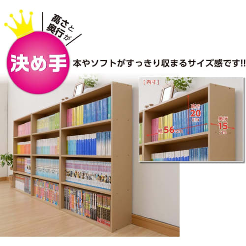 YAMAZEN CMCR-9060(WH3D) Тонкий книжный шкаф большой вместимости (Грузоподъемность 50 кг), 4 полки, 60 см шириной x 17 см глубиной x 89 см высотой, полка для хранения манги, компакт-дисков