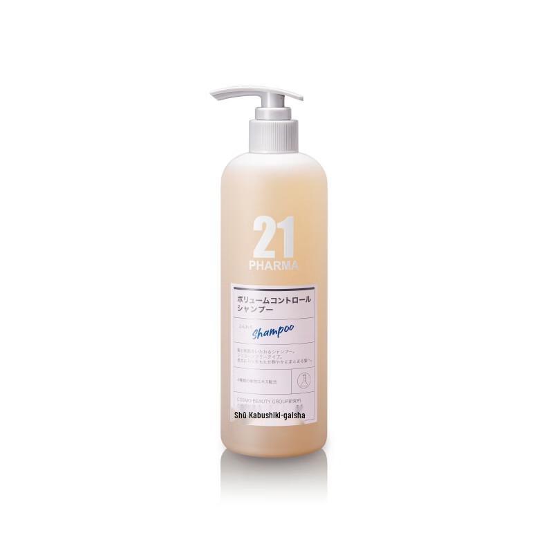 PHARMA21 Volumizing Oil Control Shampoo