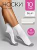 Серые носки дезодорирующие влагоотводящие спортивные повседневные