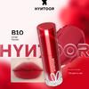 Hyntoor Black Rabbit Lip Mud Coffee Nude Color Series 02 Light Fashion Taupe 08 Pseudo Plain Low Saturation Mouth Brown