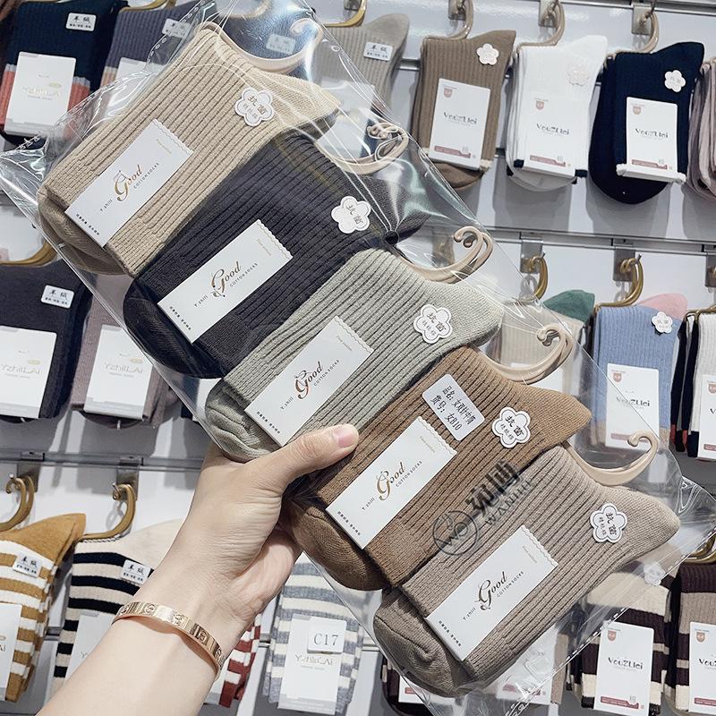 Двойные игольные мужские средние носки-трубы однотонные хлопковые носки мужские хлопковые однотонные цветные гребенные хлопковые высокие мужские носки-трубы рынок