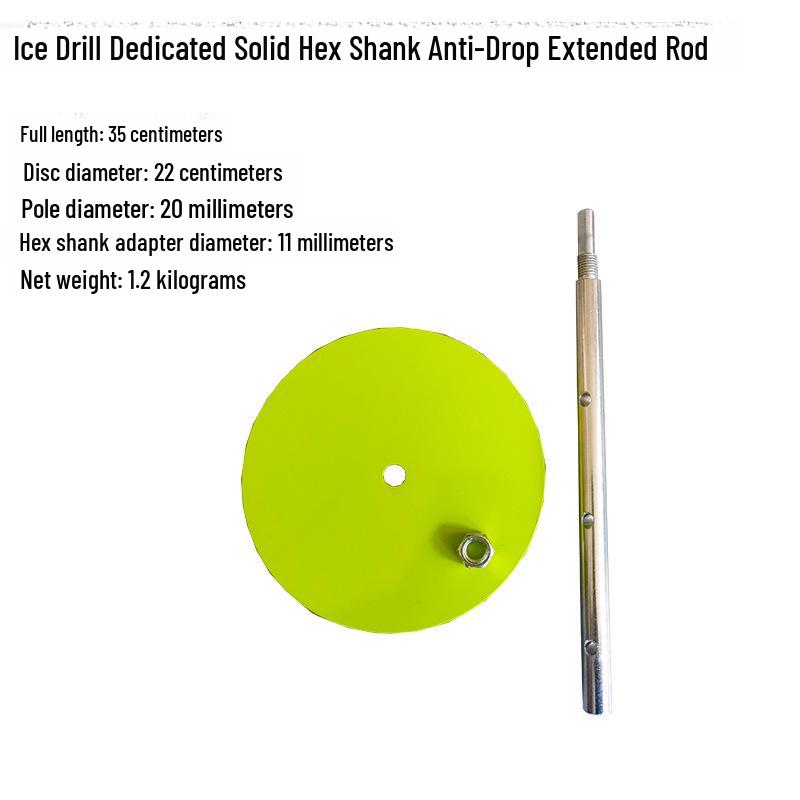 Электрический ледобур с удлинителем лезвия для подледной рыбалки