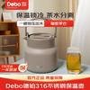 Термопот Debo Frelik