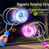 Магнитная светящаяся вращающаяся развивающая игрушка: Инерционный волчок с ручным запуском для детей