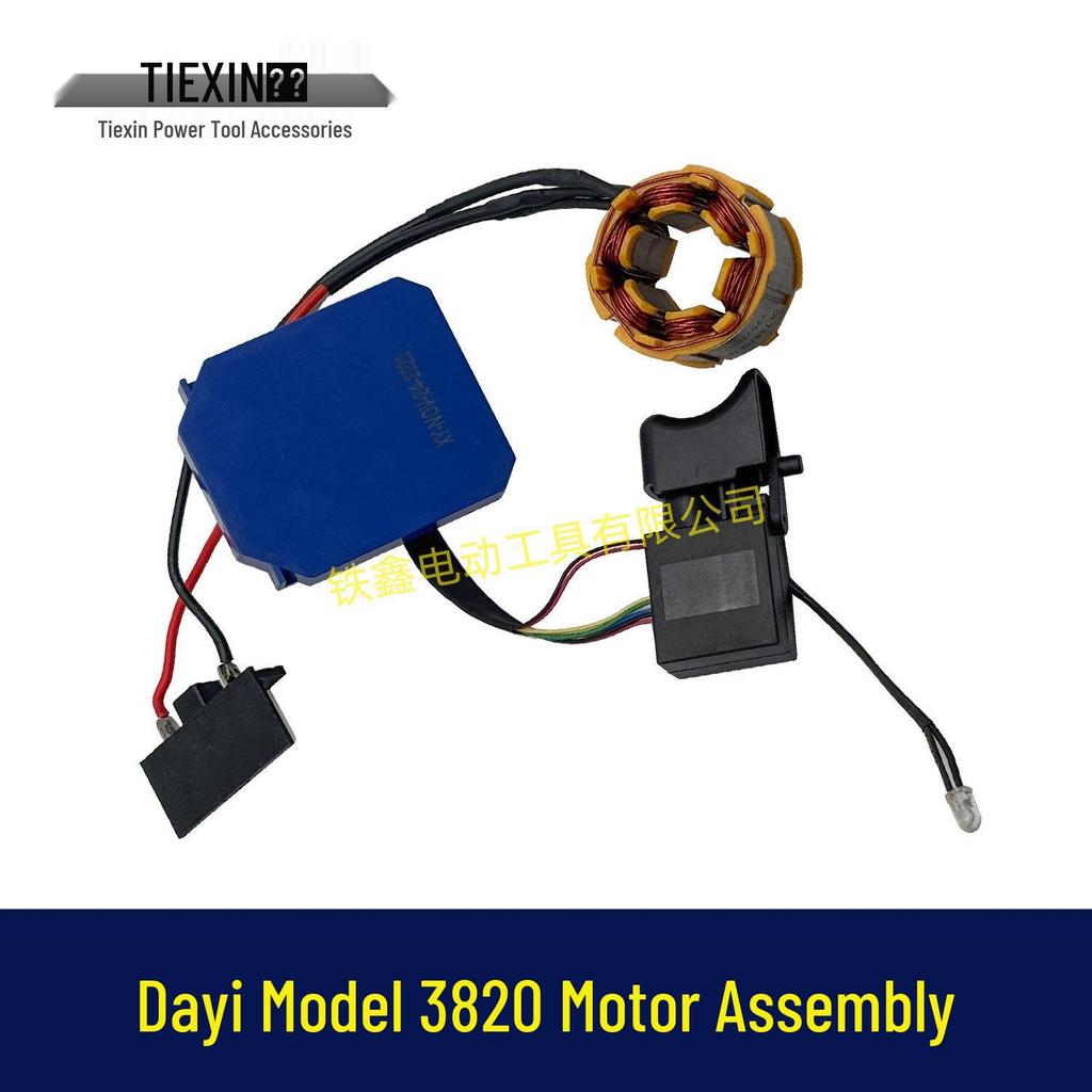 21V Brushless Lithium Battery Drill Stator & Motor Assembly Set with 3820 Control Board