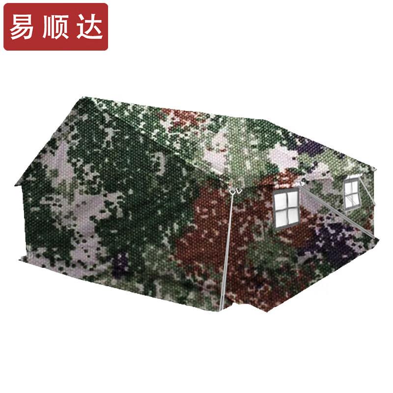 Yishunda Outdoor & Military Tents and Accessories