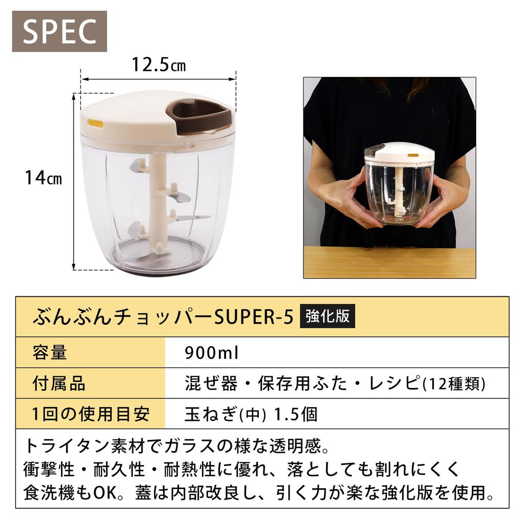 Измельчитель для булочек Super 5, улучшенная версия, можно мыть в посудомоечной машине, 900 мл, моющаяся крышка, желтый 2,5x K&A BBC-24YL [Тритан]