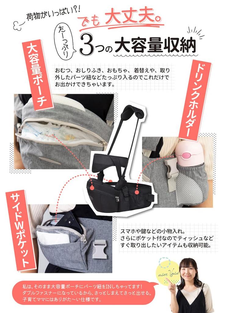 Hip Seat Baby Carrier by Both Childcare Workers and with Auxiliary Baby Seat Baby Supports Babies Up To Mesh Construction Prevents Lightweight and