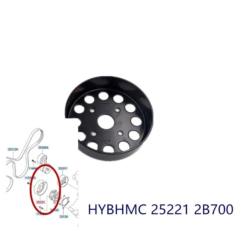 water pump pulley 252212B700 for hyundai Elantra Accent Verna for kia Rio Soul 2012-2016 1.6L 25221 2B700