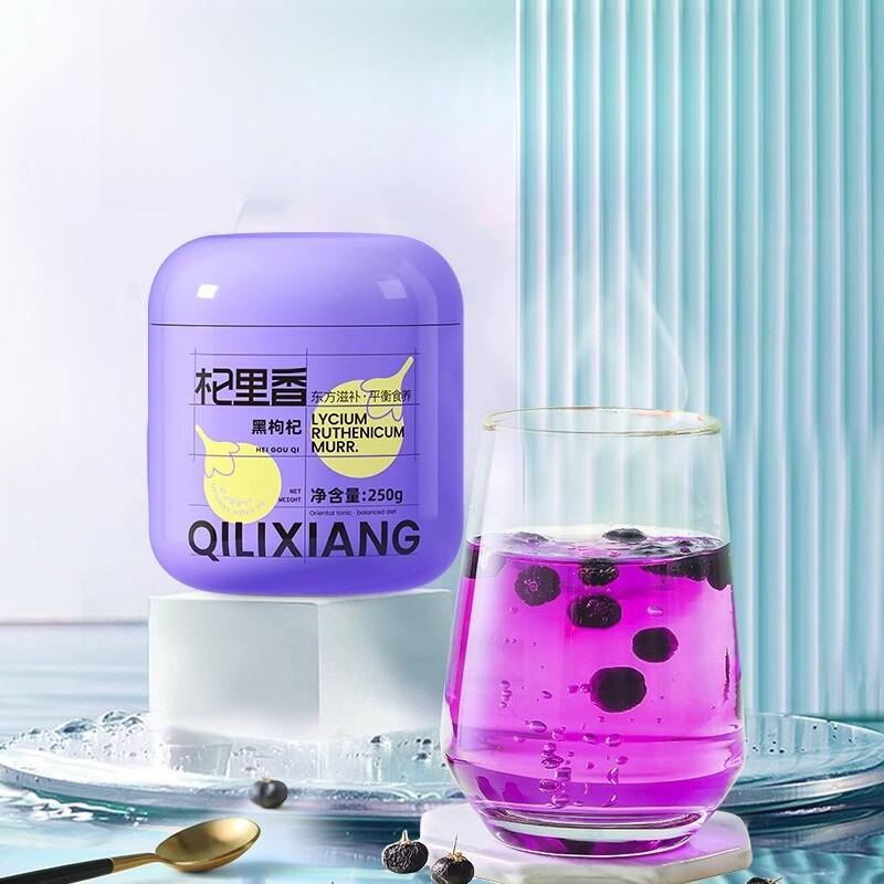 Qilixiang Wild Black Goji Berries 250g - Premium Qinghai Wolfberry