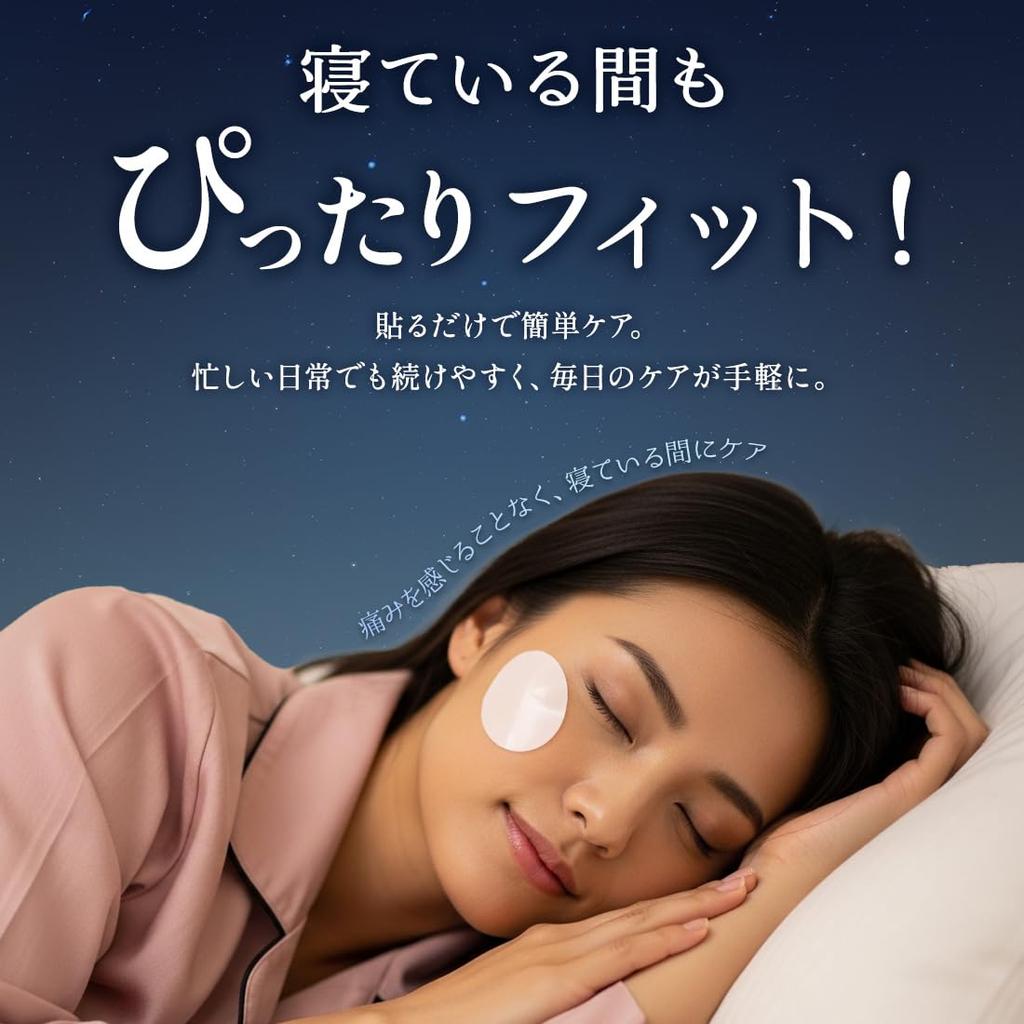 Mimorang Микроигольные точки Гиалуроновая кислота 10 патчей x Микроигольные патчи для глаз для мужчин и Патчи для области под глазами и рта, Патчи, 10, Женщины,