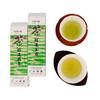 Furuhataen Specially Selected Gyokuro Selected Sencha 188g Gift Set Uji Tea 188g/Specially