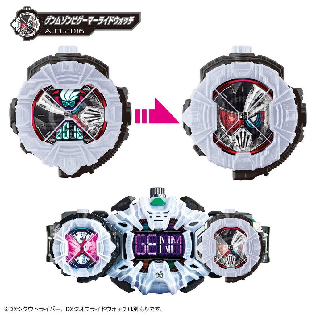Bandai Kamen Rider DX Ride Watch Special Set 2 Zi-O