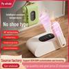Foldable Smart Shoe Dryer: Convenient, Quick-Drying Solution for Cozy, Warm Footwear