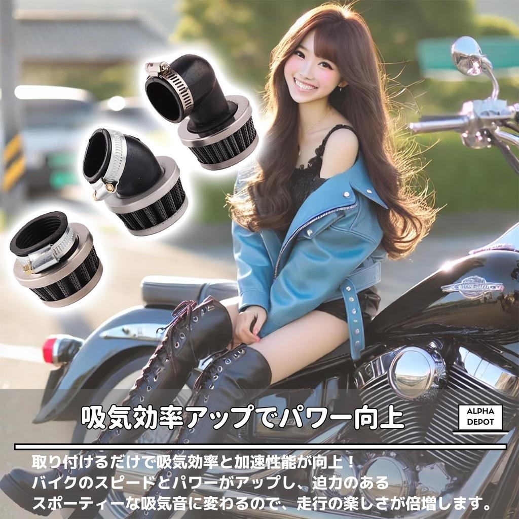 Воздушный фильтр Alpha Depot, Силовой фильтр, Воздух, Воздушный фильтр, Универсальный Кастомный Короткий