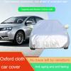 Автомобильный чехол подходит для Geely Emgrand EC8 EC820 автомобильный чехол уличный защита от ультрафиолета солнцезащитный водонепроницаемый от снега и ветра