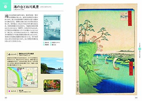 Hiroshige TOKYO One Hundred Famous Views of Edo