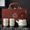 Beam pot, one pot, four cups, Kung Fu tea set, household Chinese teacup, teapot souvenir gift box