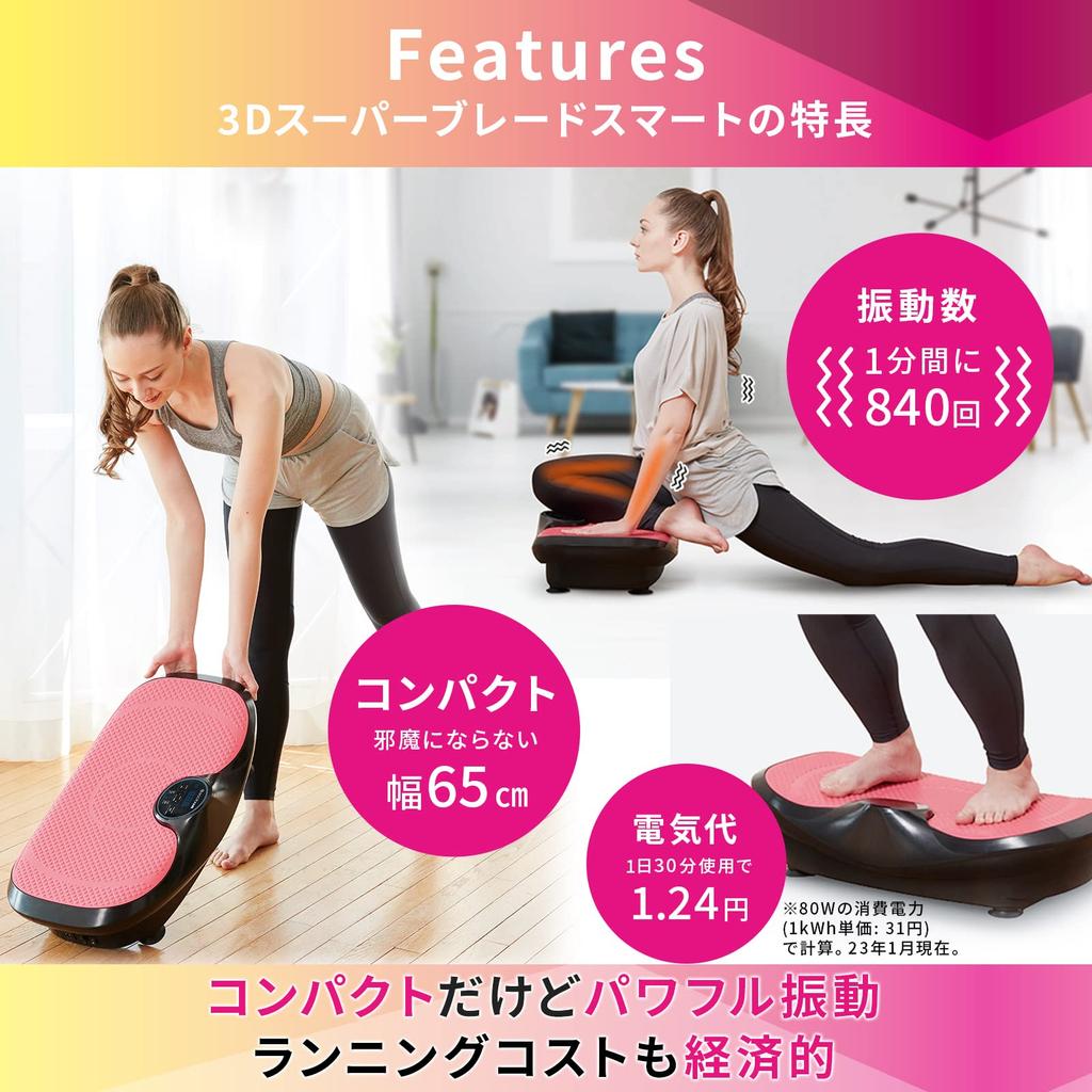 Продукт в наружном Doctor Air 3D Super Blade Smart Bulbul Вибрационная машина Вибрационная машина Тренировка мышц Домашняя тренировка Buburu Упражнение Упражнение