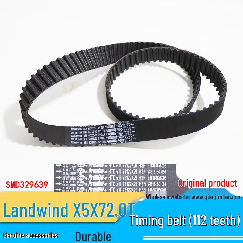 Jiangling Landwind X5/X7 2.0T Ремень ГРМ, 122 зуба (SMD329639)
