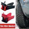 Направляющая для шланга колеса автомобиля, направляющая для шланга, клин для шин, универсальный инструмент для мойки автомобиля, блокиратор шин, многофункциональный противонамотчик, намотчик проводов для автомобиля Wa Y4D7