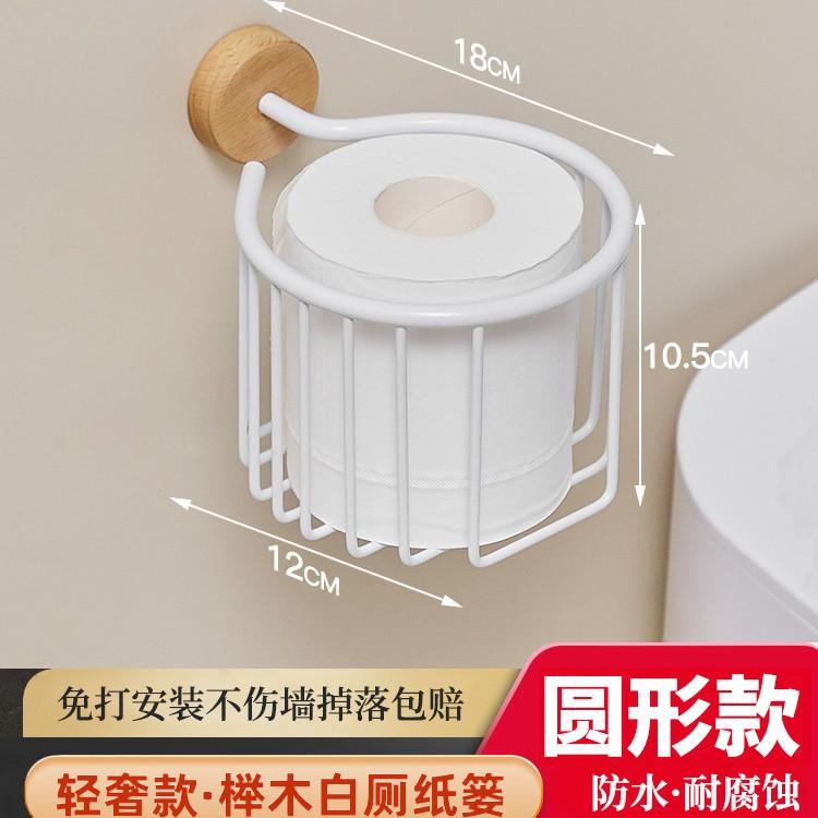 Creative Walnut Wood Toilet Paper Holder No Drill Bathroom Tissue Box with Phone Shelf
