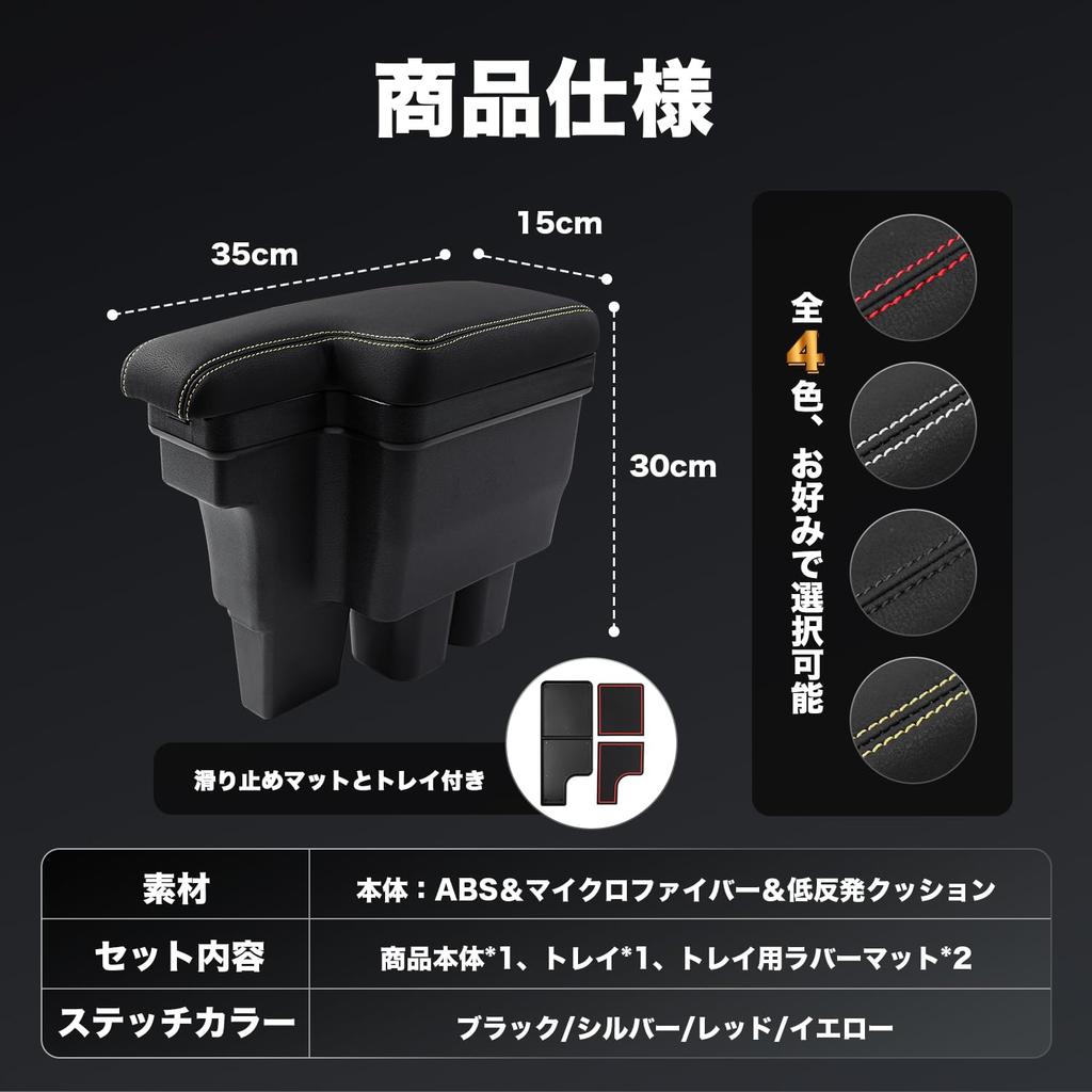 Auto Spec Совместимый с Suzuki New Jimny 2018 Автомобильный подлокотник Консоль Мелкие предметы Оригинальное хранилище Легкая защита от падения JIMNY Черный Желтый JB64W/JB74W