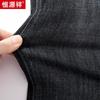 Hengyuanxiang Men's Straight-Leg Stretch Casual Jeans