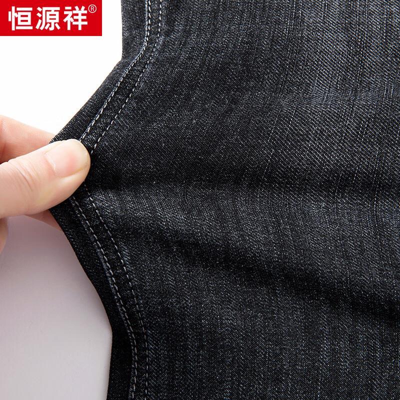 Hengyuanxiang Men's Straight-Leg Stretch Casual Jeans