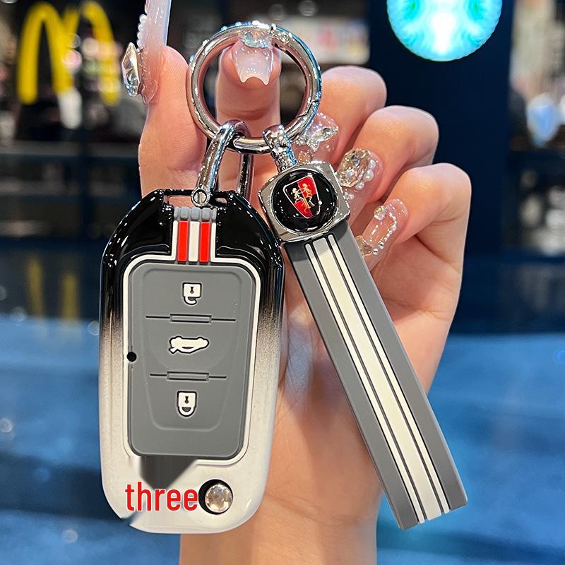 Key Case for Roewe 350/360/750: Folding W5 Special Shell