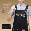 Выпечка – Фартуки и кухонные нарукавники