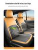 Baojun Yueye Special Edition Full Leather Car Seat Cushion Cover - New Model.