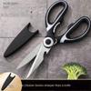 New Multifunctional Kitchen Scissors for Household Fish Killing