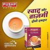 Ароматный чай «Pushp Brand Chai Masala» в порошке из 100% натуральных ингредиентов, 50 г (Пакет из 1)