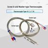 Термопара типа K WMN WRN-231
