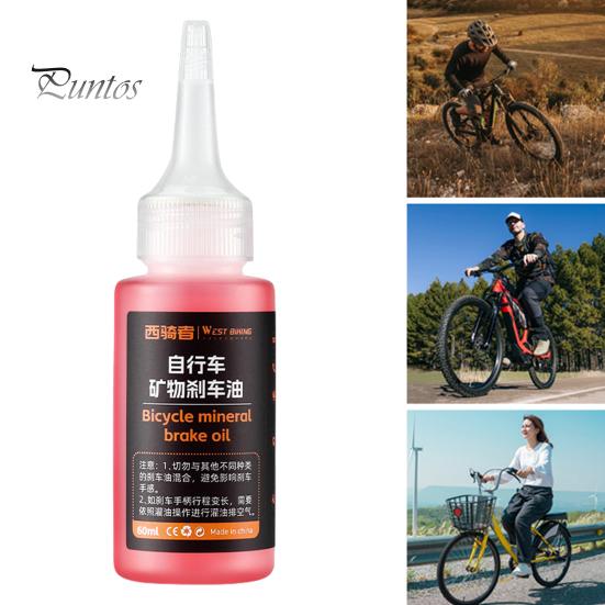 Bicycle Brake Fluid 60ml Mineral Oil for Brake Systems Leak-Proof Bottled Brake Fluid for MTB/Road Bike Hydraulic Disc Brakes