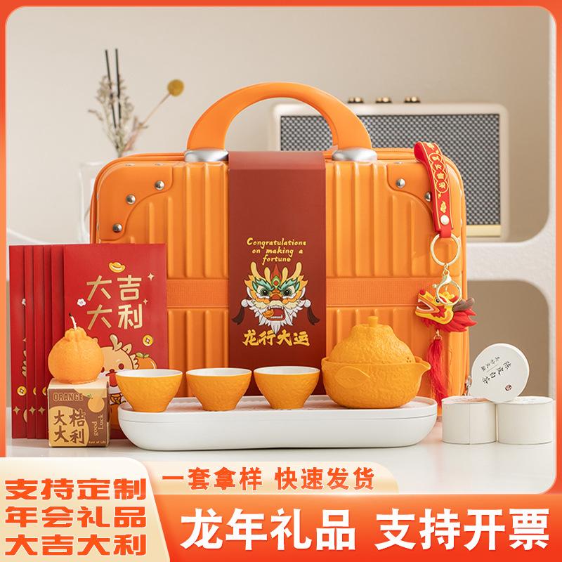 Year of the Dragon teapot, newlywed housewarming, new home gift, high-value accompaniment, kung fu tea set, annual printing