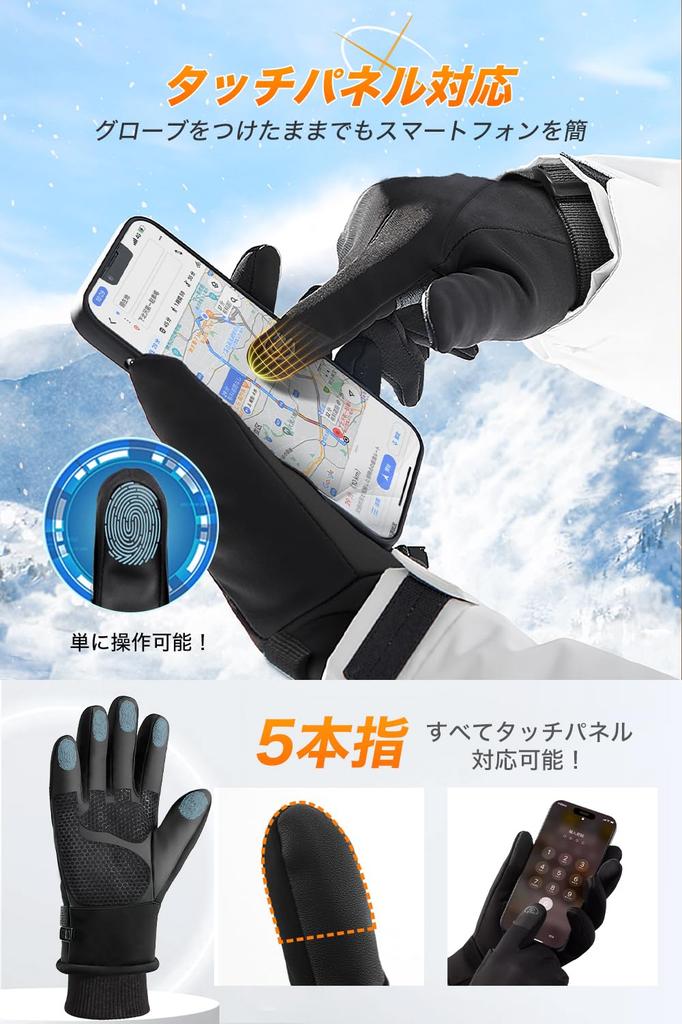 Winter Gloves for Winter Smartphone and 3M Thinsulate Outdoor Gloves with and Design for and Fishing [New 2026, Compatible, Fleece-Lined] Men's