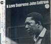 CD ДЖОН КОЛТРЕЙН - A Love Supreme MVCI23007 Impulse! 1991 Япония Джаз