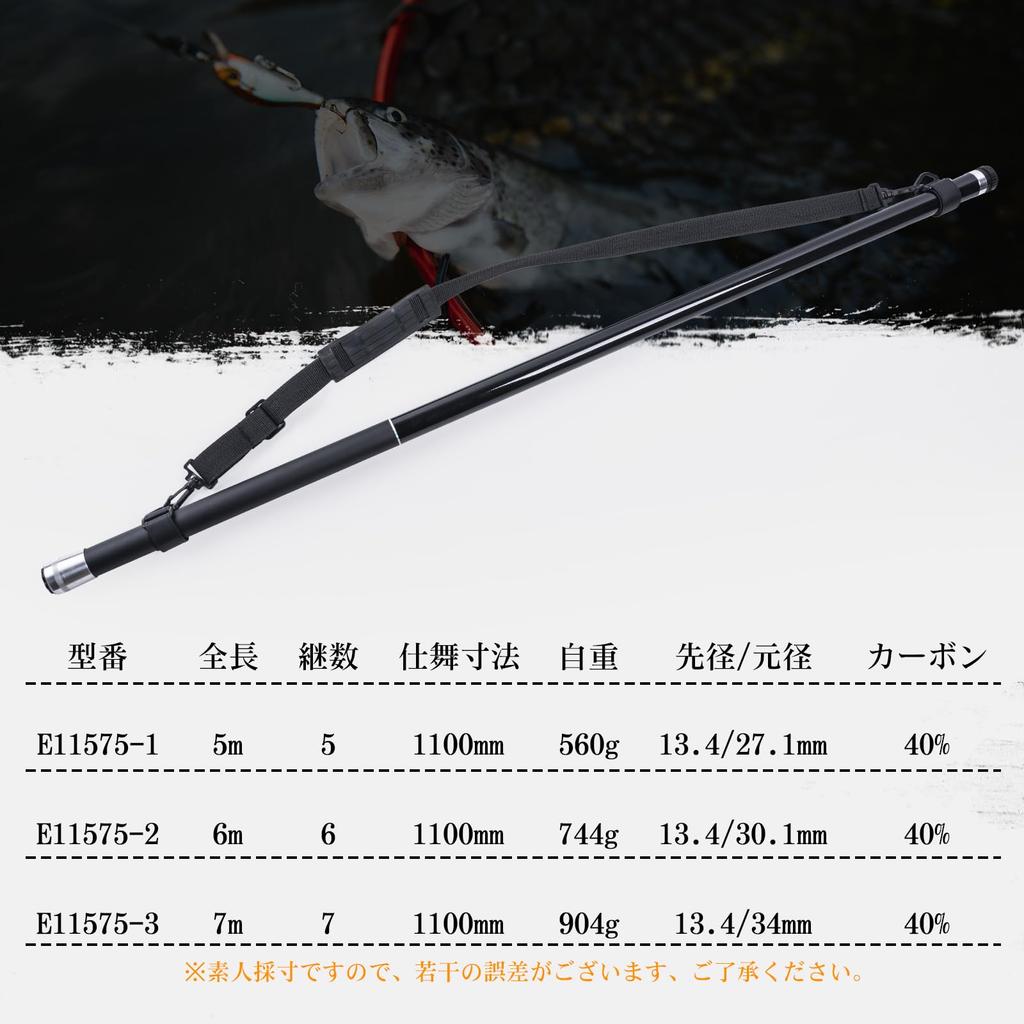 Goture Landing Landing Iso Landing Telescopic Landing with for Iso 6m Pole, Shaft, Short-Joined Pole, Pole, Lightweight, Belt, Fishing,
